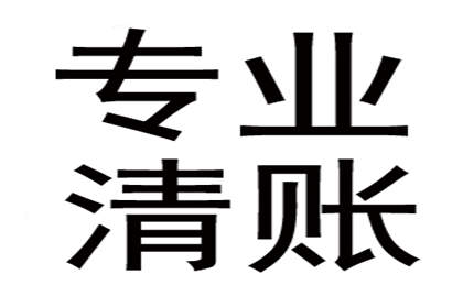 逾期信用卡180天后的后果是什么？