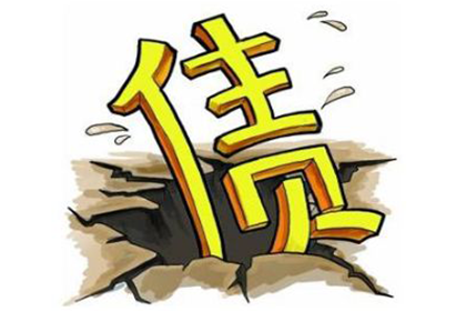 3000元欠款能否提请法律诉讼？